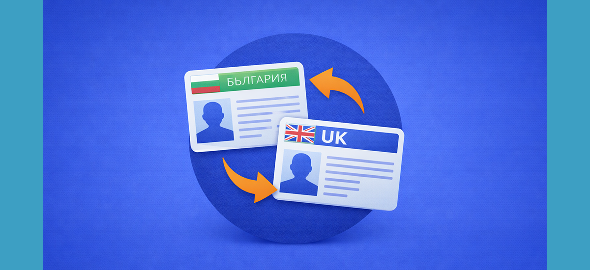 Driver's license exchange between Bulgaria and UK_