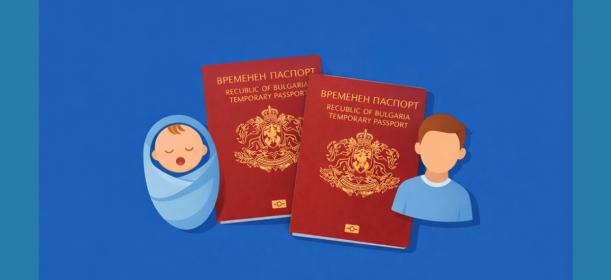 Temporary Bulgarian passports in the UK