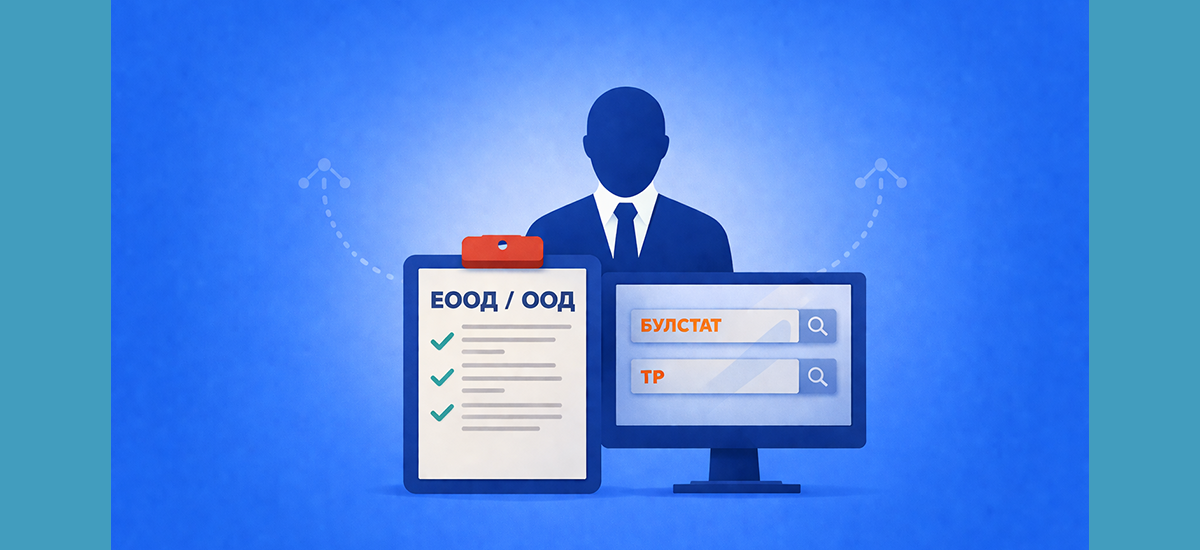 lawyer for company registrations and representation before the commercial register and bulstat register in bulgaria